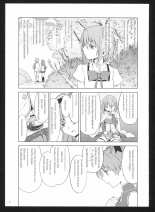 Kakoku Shoujo Eroku San : página 57