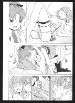 Kakoku Shoujo Eroku San : página 70