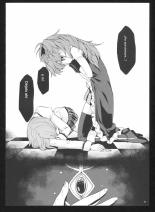 Kakoku Shoujo Eroku San : página 88