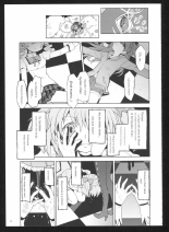 Kakoku Shoujo Eroku San : página 91