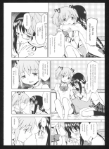 Kakoku Shoujo Eroku San : página 94