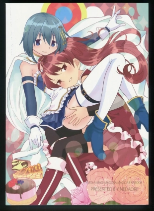 hentai Kakoku Shoujo Eroku San