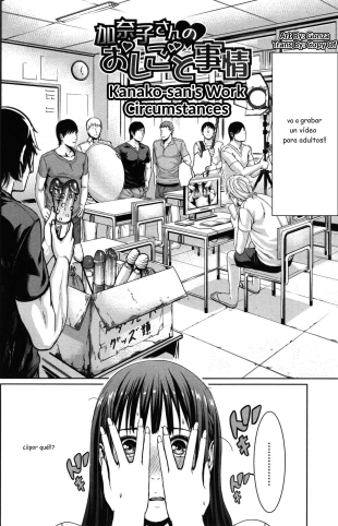 hentai Kanako-sans Work Situation
