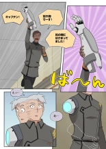 Kanchou tte Kawaii desu yo ne! : página 4