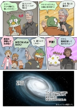 Kanchou tte Kawaii desu yo ne! : página 16