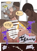 Kanchou tte Kawaii desu yo ne! : página 24