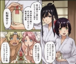 Kandagawa Jet Girls BD manga Simple : página 11