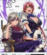 Kandagawa Jet Girls BD manga Simple : página 16