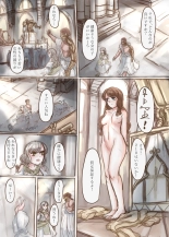 Kanemochi no Ojou-sama ga Dorei o Katte Wanko ni Kaizou suru Hon : página 9