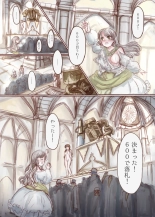 Kanemochi no Ojou-sama ga Dorei o Katte Wanko ni Kaizou suru Hon : página 10