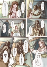 Kanemochi no Ojou-sama ga Dorei o Katte Wanko ni Kaizou suru Hon : página 16