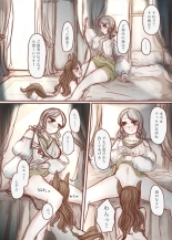 Kanemochi no Ojou-sama ga Dorei o Katte Wanko ni Kaizou suru Hon : página 35