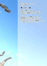 Kanmusu Collection Soushuuhen : página 12
