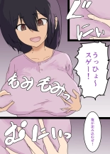 Kanojo ga Hyoui Sarete Me no Mae de Hoka no Otoko to Sex shi Hajimemashita : página 9