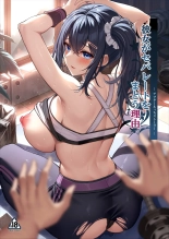 Kanojo ga Separate o Matou Riyuu -After Ecchi Story-?La Razón por la que Usa Esa Ropa -Historia Después del Sexo- : página 1