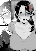 Kanojo no haha ni tabe rareru ~ yūwaku sa rete naisho no furin kankei : página 13
