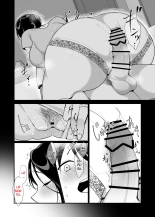 Kanojo no haha ni tabe rareru ~ yūwaku sa rete naisho no furin kankei : página 20