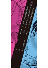 Kanojo no Imouto wa Nikushoku-kei Gal 1 : página 3