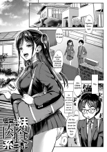 Kanojo no Imouto wa Nikushoku-kei Gal 1 : página 4
