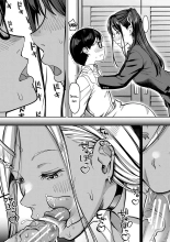 Kanojo no Imouto wa Nikushoku-kei Gal 1 : página 22