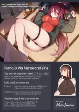 Kanojo Wa Nerewareteiru - EXTRAS : página 5