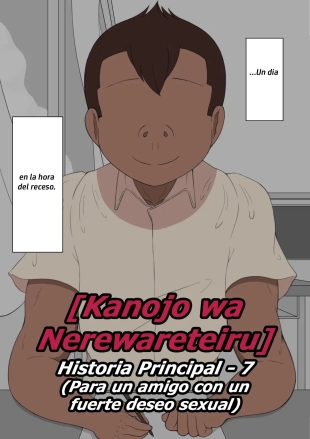 hentai Kanojo wa Nerewareteiru - Historia Principal 7 - Para un amigo con un fuerte deseo sexual