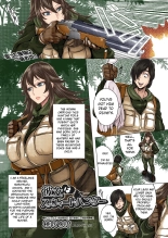 She's a Sweet Hunter : página 1