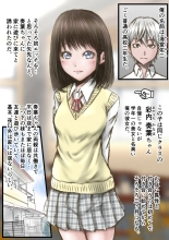 kanozyo no imouto : página 3