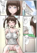 kanozyo no imouto : página 36