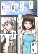 kanozyo no imouto : página 37