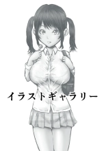 kanozyo no imouto : página 39