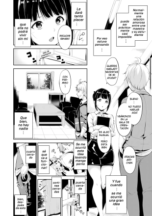 hentai Sala de Orientacion Lasciva