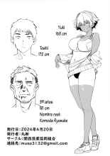 Kansai Gyogyou Kyoudou Kumiai ] Rikujoubu no Bokukko Doukyuusei ga Chuunen Komon ni Mesu ni Sareru Ichibu Shijuu : página 117