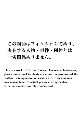 hentai Kansai Gyogyou Kyoudou Kumiai ] Rikujoubu no Bokukko Doukyuusei ga Chuunen Komon ni Mesu ni Sareru Ichibu Shijuu