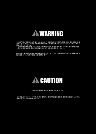 hentai Kaori 4