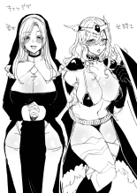 Karada o Nororeru Mahou no Jelly: Madoushi-hen : página 3