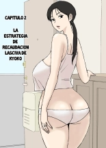 Karamare Tsuma no Kyouko-san 8?Kyouko, La Esposa Enredada 8 : página 24