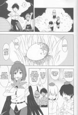 Karasu wa Naraku de Naku : página 2