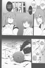Karasu wa Naraku de Naku : página 21