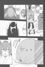 Karasu wa Naraku de Naku : página 22