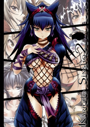 hentai monster hunter