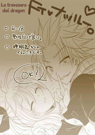 hentai Karyuu no Itazura