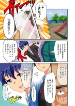 Kashidashi Kanojo Kareshi Igai no Chinpo de Kimochiyoku Nacchau JK : página 3