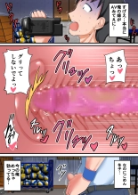 Kasshoku Komochi Volley Hitozuma wo Netorasete Maso Mesu ni Otosu Hanashi : página 19