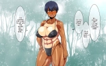 Tanned Girl Natsuki ~ Eternal Summer Island Edition ~ : página 538