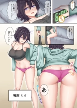 Katei Kyoushi to Shite Isourou Shita Hazu ga, Eroi Gal-tachi to Sex Bakari Shite Imasu. 2 : página 3