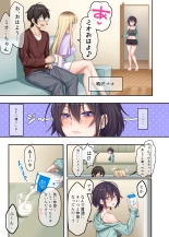 Katei Kyoushi to Shite Isourou Shita Hazu ga, Eroi Gal-tachi to Sex Bakari Shite Imasu. 2 : página 4