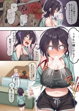 Katei Kyoushi to Shite Isourou Shita Hazu ga, Eroi Gal-tachi to Sex Bakari Shite Imasu. 2 : página 5