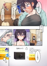 Katei Kyoushi to Shite Isourou Shita Hazu ga, Eroi Gal-tachi to Sex Bakari Shite Imasu. 2 : página 6