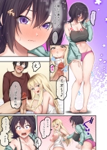 Katei Kyoushi to Shite Isourou Shita Hazu ga, Eroi Gal-tachi to Sex Bakari Shite Imasu. 2 : página 20